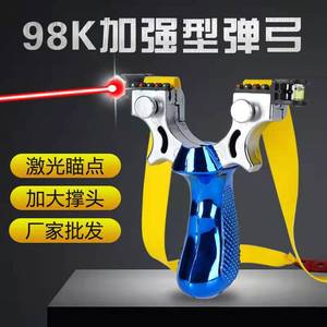 หนังสติ๊กเรซินอินฟราเรดแบบเลเซอร์98K สำหรับกลางแจ้งหนังสติ๊กติดแน่นหนังแบน