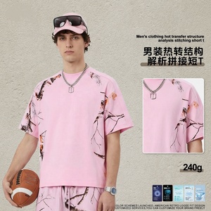 Camiseta de Verano para Hombre, Nueva, Personalizada, con Estampado de Camuflaje, Estilo Hip Hop, 240 Gramos, Holgada, Deportiva, de Manga Corta, Tejida, Transpirable, de Secado Rápido, con Estampado Digital - Product Image 3