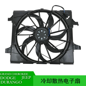 Ventilador de Radiador 55037992AD para Durango Grand Cherokee 2011-2020, Pieza de Repuesto para el Sistema de Refrigeración - Product Image 5