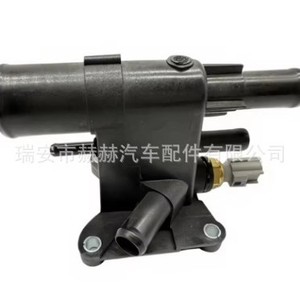 เทอร์โมสตัทเครื่องยนต์ Hh รุ่น 31422105 สำหรับรถยนต์วอลโว่ อะไหล่ทดแทน - Product Image 2