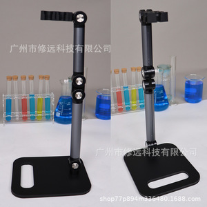 Soporte para Electrodos de Laboratorio con Brazo Ajustable de 30 cm, Abrazadera de Esquina con Ángulo Ajustable, Grado Industrial - Product Image 3