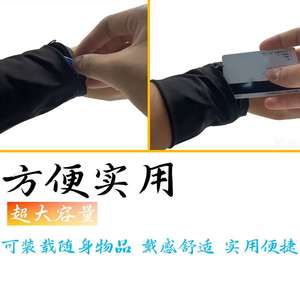 Brazalete deportivo para exteriores, bolsa de almacenamiento negra de secado rápido para ciclismo, correr, Fitness, Unisex, tamaño adulto, pieza individual Ztc593 - Product Image 5