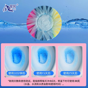 Three Color Blue <b>Bubble</b> Toilet <b>Cleaner</b> 45g Descaling Deodorizing Liquid For Bathroom Use - Product Image 5