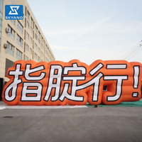 Lettre géante gonflable personnalisée avec éclairage LED, modèle de texte gonflable pour la publicité et la décoration d'événements
