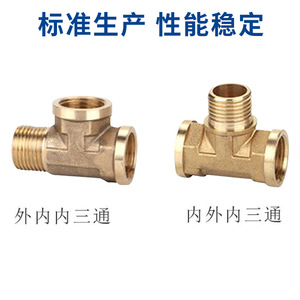 Conector en T de Cobre, Espesor de Pared de 2 mm, Rosca Estándar Británica, Accesorios para Calentadores de Agua y Tuberías de Gas Horizontales - Product Image 5