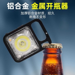 ไฟ LED พวงกุญแจ อลูมิเนียมทรงสี่เหลี่ยม คลิปแม่เหล็ก ไฟทำงาน ไฟซ่อมแซม - Product Image 3
