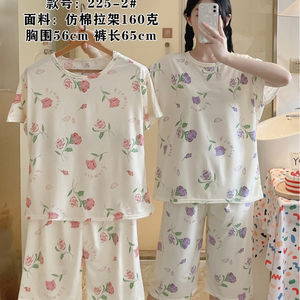 Ropa de dormir Primavera y verano <span class=keywords><strong>Pijamas</strong></span> Algodón Pull Frame Casual Impreso Cuello redondo Manga corta Pantalones recortados - Product Image 1