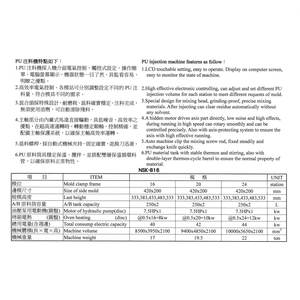 Machine de moulage par injection rotative automatique à densité unique pour PU, 16/20/24 stations, pour chaussures de travail en PU, chaussures de sécurité - Product Image 3