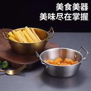 Stainless steel bowls with double handles, snack baskets, fried chicken and fries bowls, Korean salad bowls, hot <b>pot</b> <b>sauce</b> - Product Image 3