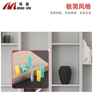 Connecteur dissimulé 2-en-1 Ming Xin en fer et plastique jaune-vert, auto-agrippant, pour quincaillerie de meubles de panneau, installation facile - Product Image 1