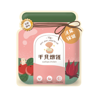 Sachet Doypack Imperméable de Haute Qualité et Sécurisé à Trois Soudures Latérales avec Encoche de Déchirement Personnalisable en PET/AL/CPP pour l'Emballage Médical