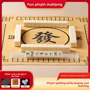 Gioco da Tavolo Educativo in Acrilico con Carte Pinyin Cinese e Mahjong per l'Apprendimento Iniziale e il Riconoscimento Completo delle Silabe per Bambini - Product Image 3