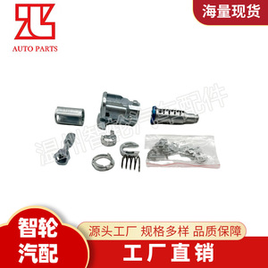 กระบอกล็อคประตูขวา Volkswagen Golf รุ่น 604837168 อะไหล่ล็อคทรงกระบอก บรรจุภัณฑ์ถุงซิปล็อคสีเทา - Product Image 4