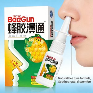 <span class=keywords><strong>Spray</strong></span> Nasale Naturale alla <span class=keywords><strong>Propoli</strong></span>, Integratore Erboristico, Produzione Diretta, Basso MOQ, Formula Personalizzata per il Comfort Nasale - Product Image 2