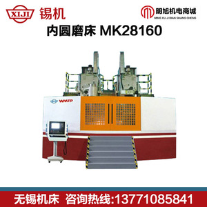 Máquina rectificadora interna Mk2110 de 25kw CNC de alta precisión para rodamientos, de pie. - Product Image 5