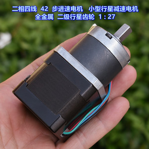 Moteur pas à pas biphasé à quatre fils 42 avec mini-réducteur planétaire tout métal, rapport 1:27 - Product Image 2