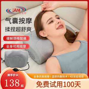 Oreiller de massage à coussin d'air rectangulaire trapézoïdal pour le dos, massage mécanique par pétrissage, à brancher - Product Image 5