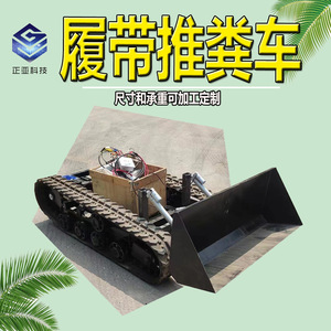 Mini Clever Feces Cleaner Electric Remote Control Track Type Farm Feces Cleaning Machine Half Ton Capacity - Product Image 5