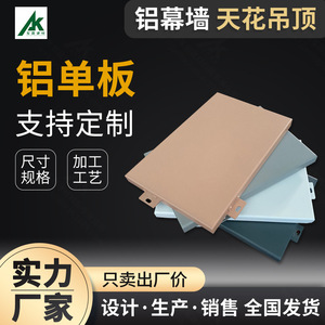 Panel de Aluminio con Acabado Madera, 4 mm de Grosor, Resistente al Fuego, Ligero, Diseño Moderno para Exteriores - Product Image 5