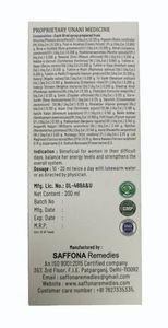 Extracto de Planta Saffona Rafiq-E-Masturaat, Tónico Uterino Natural a Base de Hierbas para Mujeres - Product Image 3