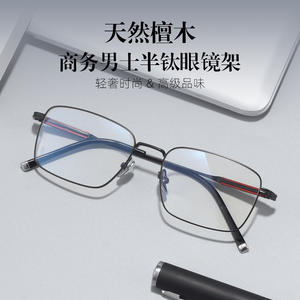 Lunettes de vue rectangulaires pour hommes, monture en titane, monture complète, légères, protection contre la lumière bleue, verres en résine 58002 - Product Image 3