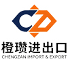 Yiwu Chengzan Import And Export Co., Ltd. logo
