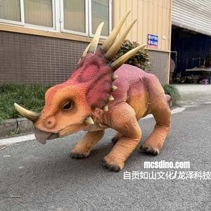 Peau de Styracosaurus détachable pour chien <span class=keywords><strong>robot</strong></span> - MCSRTR14 - Product Image 2
