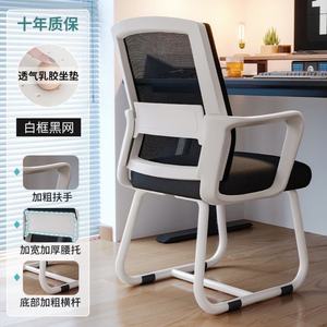 Sillón Ergonómico para Oficina en Casa, Cómodo, Sillas de Estudio para Dormitorios - Product Image 4