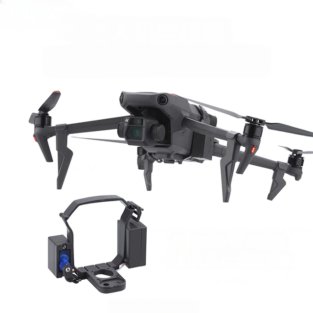Factory Custom Processing Photosensitive Payload Drone Airdrop Delivery System for Package and Gift Throwing Drones Accessories