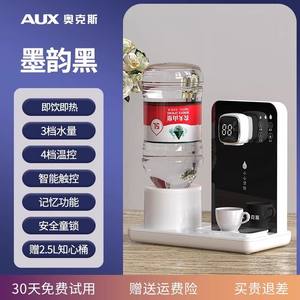 Dispensador de agua de escritorio AUX de 2000W con calentamiento rápido y bloqueo de seguridad para niños, para uso en el hogar y la oficina. - Product Image 3