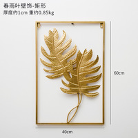 Décoration murale en métal en forme de feuille, décoration murale moderne avec cadre, ornement mural suspendu pour salon, chambre à coucher, décoration de la maison