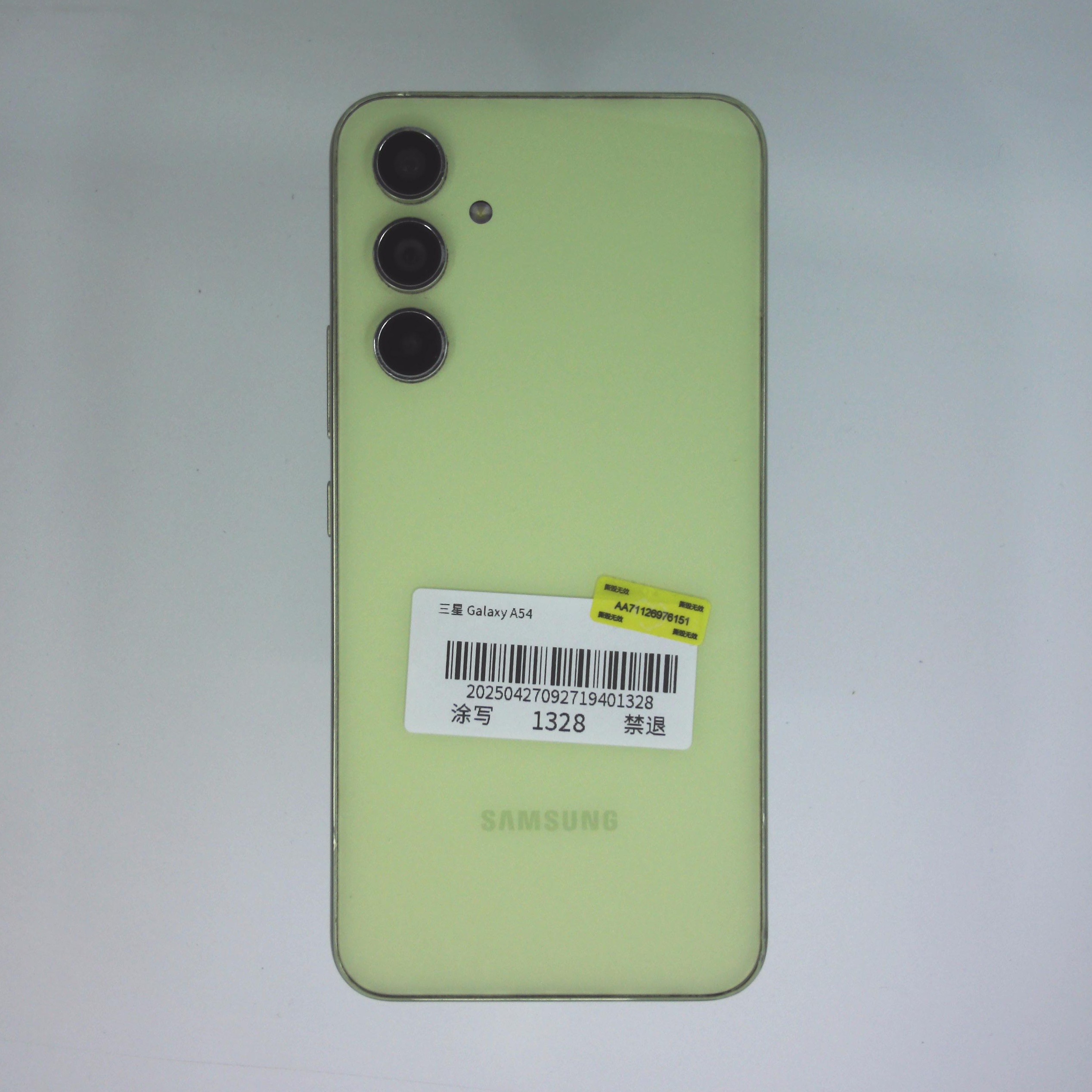 สีเขียว