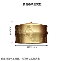 Brûleur d'encens traditionnel en laiton plaqué or, avec motif de bambou, gravé de cent caractères Fu, encensoir chinois, cendrier de bureau pour la prospérité