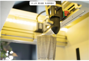 เครื่องพิมพ์เซรามิก 3 มิติ Antinsky PN-2030 ความเร็วสูง 30~150 มม./วินาที เครื่องพิมพ์สร้างแบบจำลอง 3 มิติ ขนาด 20x20x30 ซม. - Product Image 5