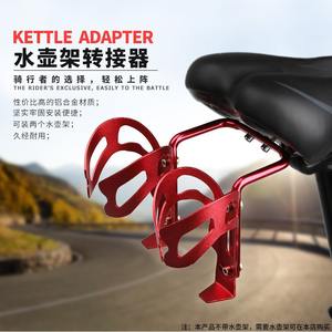 Adaptador para Portabotellas de Bicicleta Upline, Aleación de Aluminio Desmontable, Recubrimiento en Polvo Negro, Accesorio de Ciclismo - Product Image 3