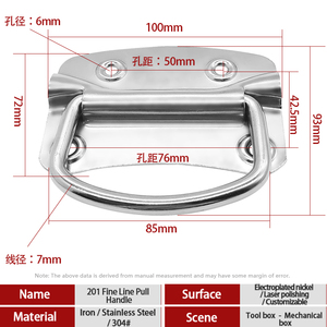 Poignée de traction en acier inoxydable de 10 cm pour coffre, boîte à outils, valise d'équipement – Quincaillerie métallique robuste - Product Image 2