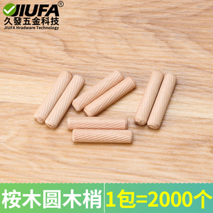 เดือยไม้จิ่วฟา M8x40 แบบกลม 2000 ชิ้นต่อแพ็ค สำหรับงานเฟอร์นิเจอร์และงานเชื่อมไม้ - Product Image 5
