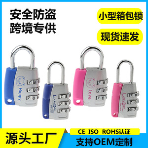 Lucky Day Mini Combination <b>Lock</b> 3 Digits Resettable Zinc Alloy Chrome Finish Travel Security Padlock - Product Image 4