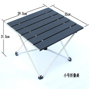 Mesa Plegable Portátil de Aleación de Aluminio Ligera, 39.5x35x31.5cm, para Uso en Exteriores, Campamentos y Picnics - Product Image 3