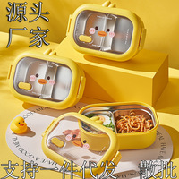 Boîte à lunch isotherme en acier inoxydable motif canard jaune, conteneur portable pour étudiants, boîte bento compacte avec compartiments et bol à soupe, mignonne