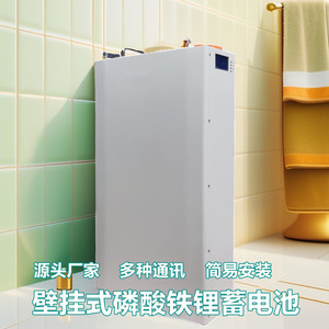 Wall Mounted LiFePO4 Battery 48V 200Ah 5-10kW Hybrid Grid <b>Energy</b> <b>Storage</b> <b>System</b> With RS485 Communication Port - Product Image 3