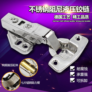 Charnière hydraulique en acier inoxydable 304 Jin Aoding, charnière de porte de placard détachable avec amortissement, style moderne et simple - Product Image 2