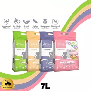Litière pour chat au charbon de bois et au tofu, ultra absorbante, contrôle des odeurs, jetable dans les toilettes, agglomérante, sable pour toilettes pour animaux de compagnie, 7 L - Product Image 2