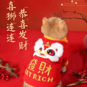 <b>Cat</b> <b>clothes</b>, New Year sweaters, autumn and winter, cute Ragdoll British Shorthair kittens, warm for winter, kittens for the New - Product Image 1