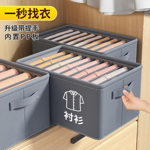 Clothing Organizer Storage Box With Compartments Foldable Stackable For Wardrobe Shirt Pants Underwear Drawer Style - Product Image 2
