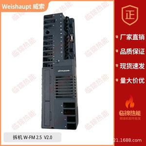 Actionneur d'amortisseur BergerLah L/A-LUFT G-GAS STE4.5 B0.36/6-01L – Pièces de chaudière démontées - Product Image 3