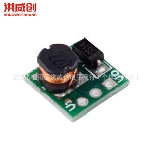 Module convertisseur DC-DC Hongweichuang, 1,5V vers 5V, efficacité 80%, pour montage sur carte - Product Image 2
