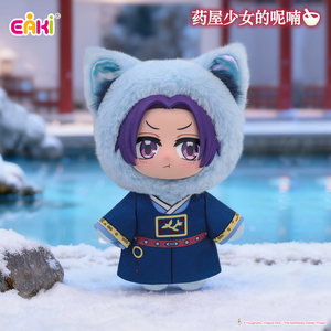 Nuevo EAKID Apothecary Diaries Serie de Peluches Caja Sorpresa Set de 6 Cajas Colgante Figura Coleccionable Adorno para - Product Image 6