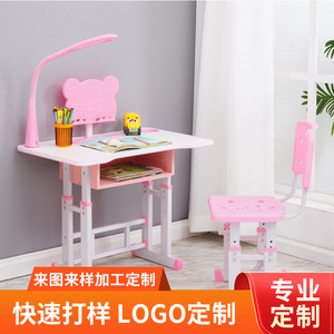 Childrens <b>Study</b> Desk Set Height Adjustable 70x45cm Blue Pink Modern Design For 3-18 Years Old Kids Furniture - Product Image 4