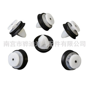 คลิปไนลอนสำหรับเปอโยต์408 508 C5ซีตรอง C4ประตูด้านใน7703077469D201วัสดุ PA66 - Product Image 3